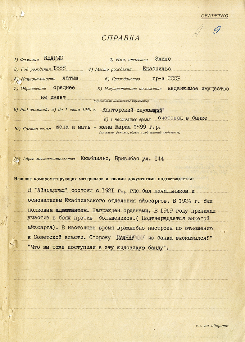 Uzspiest lai palielinātu